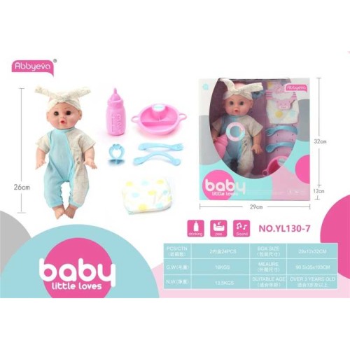Κούκλα μωρό με σετ φροντίδας - YL130-7 - 917454