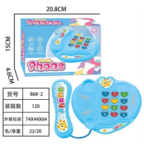Παιδικό εκπαιδευτικό τηλέφωνο με ήχους - 868-2 - 917140