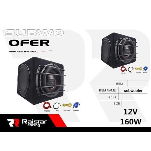 Subwoofer αυτοκινήτου - 12V - 160W - R-Y31413-10 - 130819