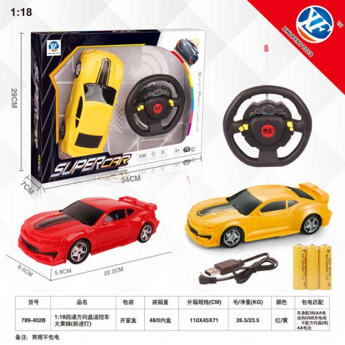 Τηλεκατευθυνόμενο αυτοκίνητο - 789-402B - 917547