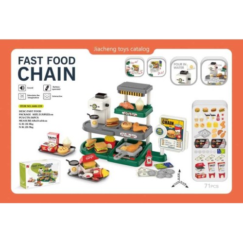 Παιχνίδι Fast Food - 668-139 - 917286