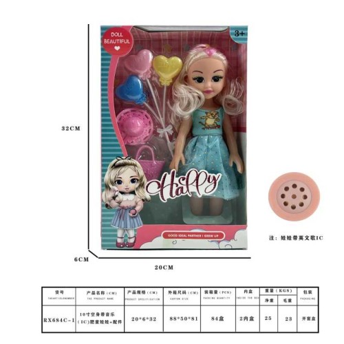 Σετ κούκλα με αξεσουάρ ομορφιάς - RX684C-110 - 917448