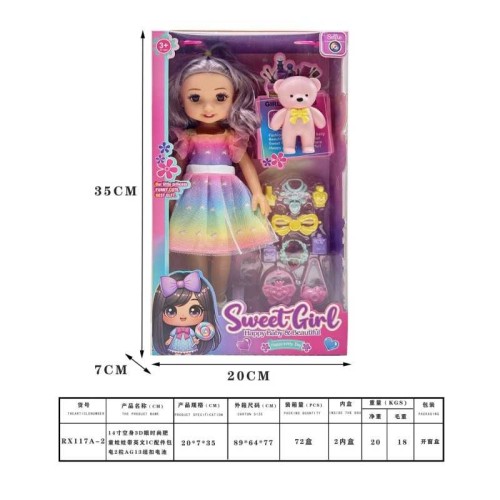 Σετ κούκλα με αξεσουάρ ομορφιάς - RX117A-214 - 917447