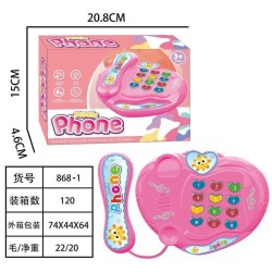 Παιδικό εκπαιδευτικό τηλέφωνο με ήχους - 868-1 - 917141