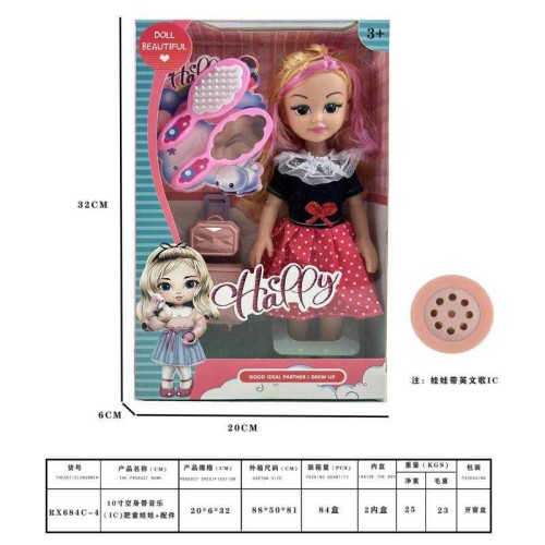 Σετ κούκλα με αξεσουάρ ομορφιάς - RX684C-410 - 917446
