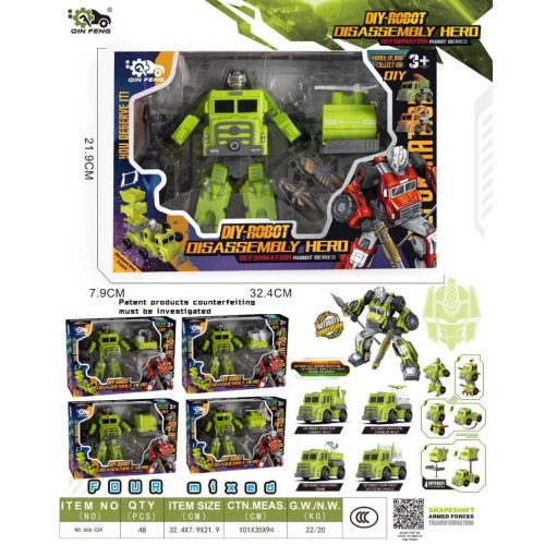 Ρομπότ που μεταμορφώνεται σε όχημα - 606-C69 - 917204