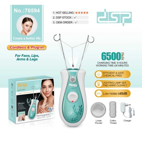 Επαναφορτιζόμενη συσκευή αποτρίχωσης προσώπου-σώματος με κλωστή - 70594 - DSP - 350242