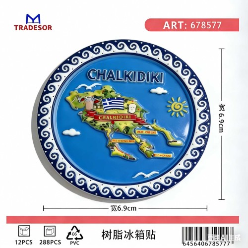 Τουριστικό μαγνητάκι Souvenir - Σετ 12pcs - Chalkidiki - 678577