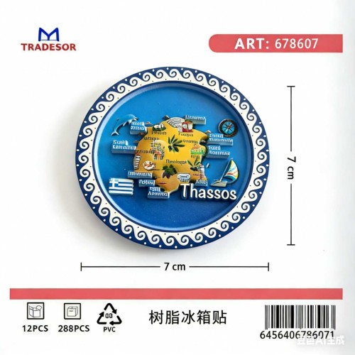Τουριστικό μαγνητάκι Souvenir - Σετ 12pcs - Thassos - 678607