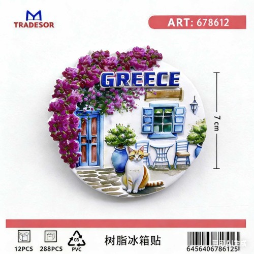 Τουριστικό μαγνητάκι Souvenir - Σετ 12pcs - Greece - 678612