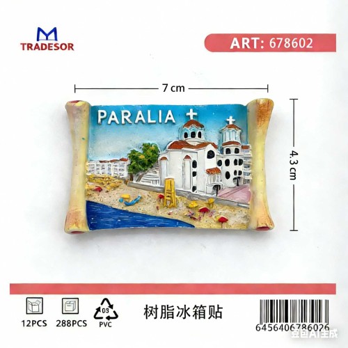 Τουριστικό μαγνητάκι Souvenir - Σετ 12pcs - Paralia - 678602