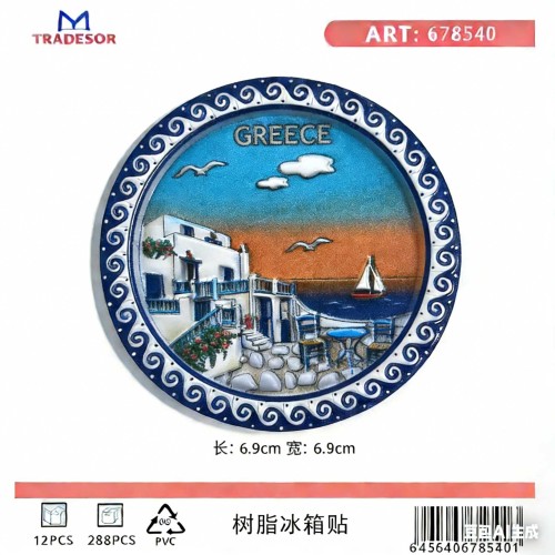 Τουριστικό μαγνητάκι Souvenir - Σετ 12pcs - Greece - 678540