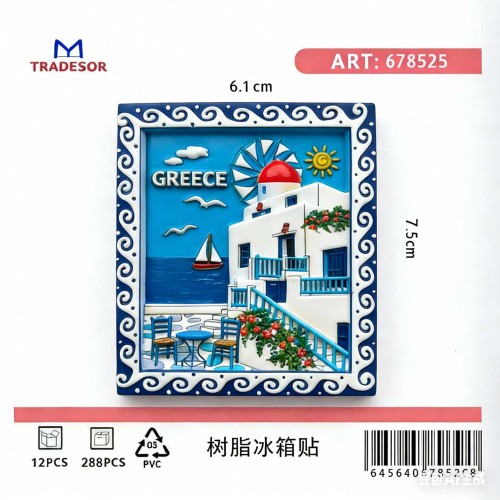 Τουριστικό μαγνητάκι Souvenir - Σετ 12pcs - Greece - 678525