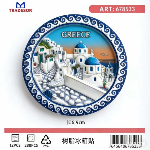 Τουριστικό μαγνητάκι Souvenir - Σετ 12pcs - Greece - 678533