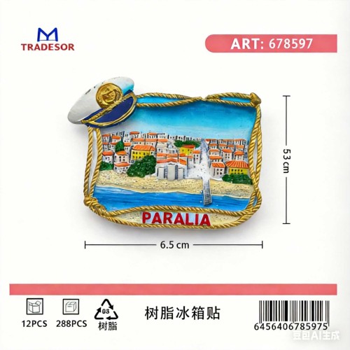 Τουριστικό μαγνητάκι Souvenir - Σετ 12pcs - Paralia - 678597