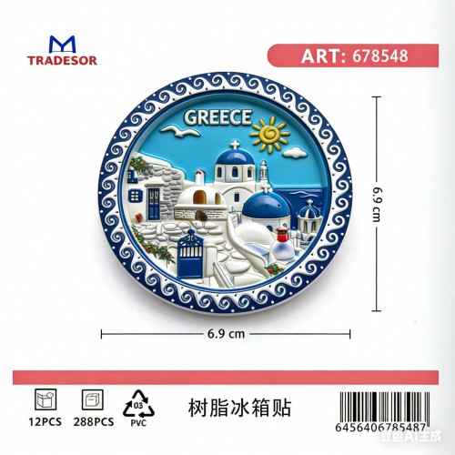 Τουριστικό μαγνητάκι Souvenir - Σετ 12pcs - Greece - 678548