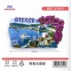 Τουριστικό μαγνητάκι Souvenir - Σετ 12pcs - Greece - 678615