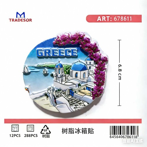 Τουριστικό μαγνητάκι Souvenir - Σετ 12pcs - Greece - 678611