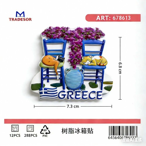 Τουριστικό μαγνητάκι Souvenir - Σετ 12pcs - Greece - 678613