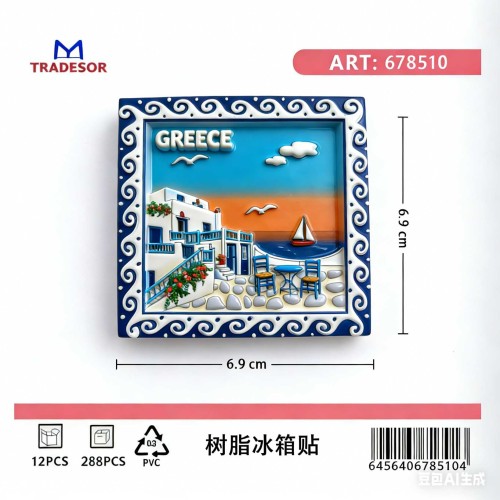 Τουριστικό μαγνητάκι Souvenir - Σετ 12pcs - Greece - 678510