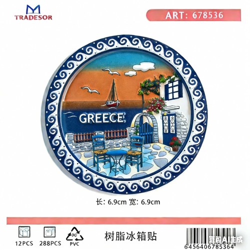 Τουριστικό μαγνητάκι Souvenir - Σετ 12pcs - Greece - 678536