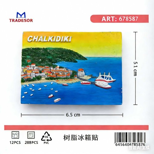 Τουριστικό μαγνητάκι Souvenir - Σετ 12pcs - Chalkidiki - 678587