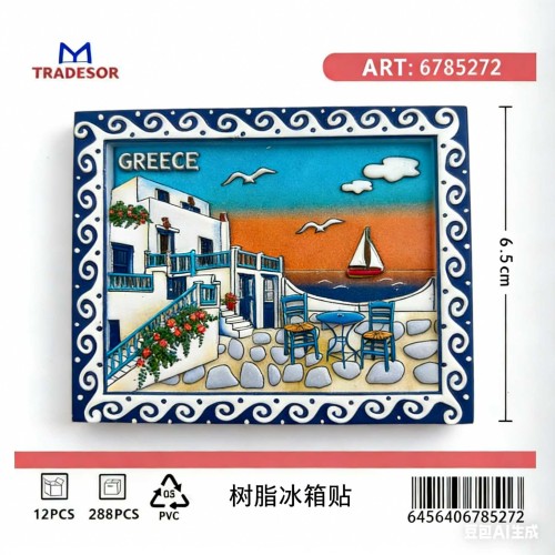 Τουριστικό μαγνητάκι Souvenir - Σετ 12pcs - Greece - 678527