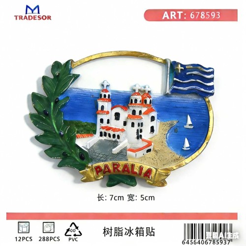 Τουριστικό μαγνητάκι Souvenir - Σετ 12pcs - Paralia - 678593