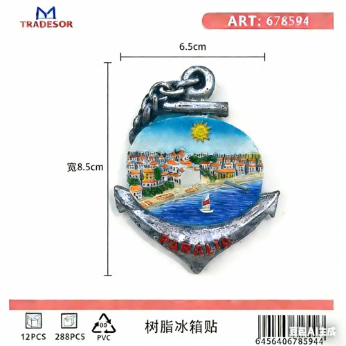 Τουριστικό μαγνητάκι Souvenir - Σετ 12pcs - Paralia - 678594