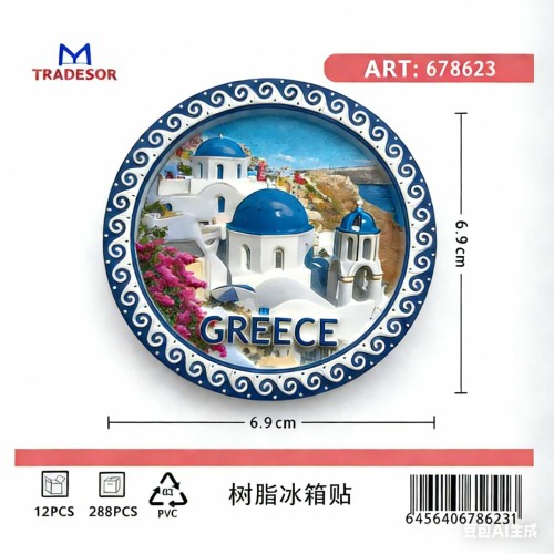 Τουριστικό μαγνητάκι Souvenir - Σετ 12pcs - Greece - 678623