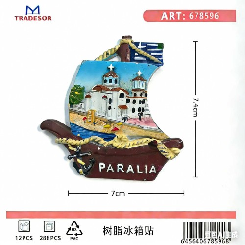 Τουριστικό μαγνητάκι Souvenir - Σετ 12pcs - Paralia - 678596