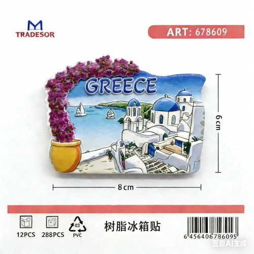 Τουριστικό μαγνητάκι Souvenir - Σετ 12pcs - Greece - 678609