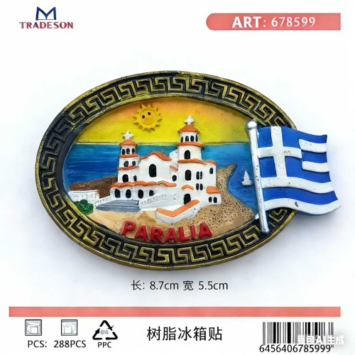 Τουριστικό μαγνητάκι Souvenir - Σετ 12pcs - Paralia - 678599