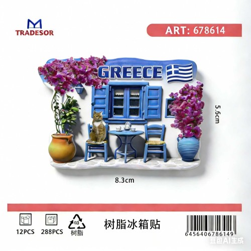 Τουριστικό μαγνητάκι Souvenir - Σετ 12pcs - Greece - 678614