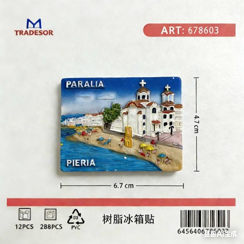 Τουριστικό μαγνητάκι Souvenir - Σετ 12pcs - Paralia - 678603