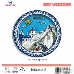 Τουριστικό μαγνητάκι Souvenir - Σετ 12pcs - Greece - 678547