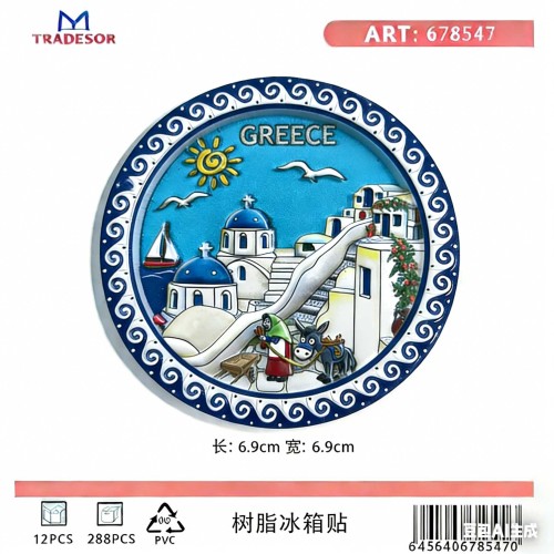 Τουριστικό μαγνητάκι Souvenir - Σετ 12pcs - Greece - 678547