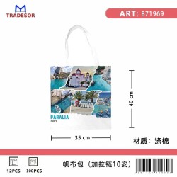 Υφασμάτινη τουριστική τσάντα καμβάς με φερμουάρ - Paralia - 35*40cm - 871969