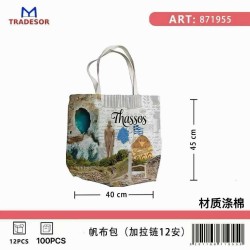 Υφασμάτινη τουριστική τσάντα καμβάς με φερμουάρ - Thassos - 45*40*10cm - 871955