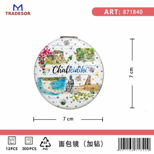 Σετ 12Χ - Kαθρέπτης τσέπης Souvenir - Chalkidiki - 7*7*3cm - 871840