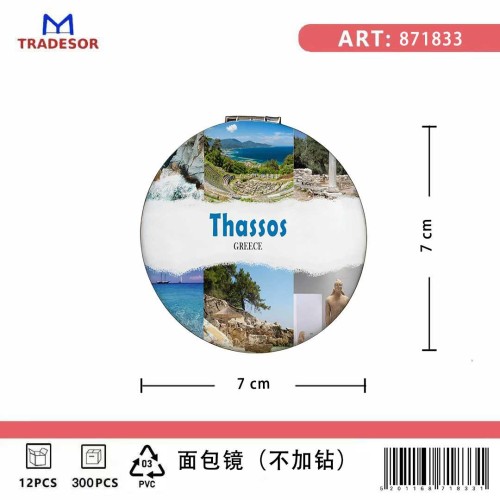 Σετ 12Χ - Kαθρέπτης τσέπης Souvenir - Thassos - 7*7*3cm - 871832