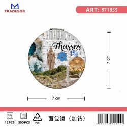 Καθρέπτης τσέπης Souvenir - Σετ 12pcs - Thassos - 7*7*3cm - 871855