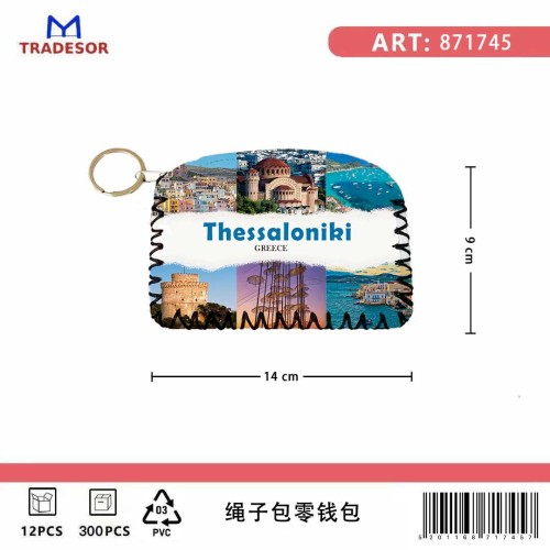Σετ 12Χ - Πορτοφόλι Souvenir μπρελόκ - PVC - Thessaloniki - 14*9cm - 871745