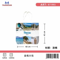 Υφασμάτινη τουριστική τσάντα καμβάς - Thassos - 45*40*10cm - 871993