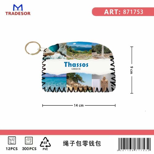 Σετ 12Χ - Πορτοφόλι Souvenir μπρελόκ - PVC - Thassos - 14*9cm - 871753