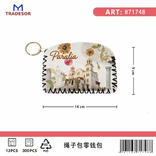 Σετ 12Χ - Πορτοφόλι Souvenir μπρελόκ - PVC - Paralia - 14*9cm - 871748