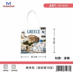 Υφασμάτινη τουριστική τσάντα καμβάς με φερμουάρ - Greece - 35*40cm - 871978