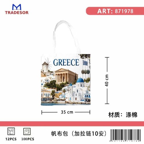 Υφασμάτινη τουριστική τσάντα καμβάς με φερμουάρ - Greece - 35*40cm - 871978