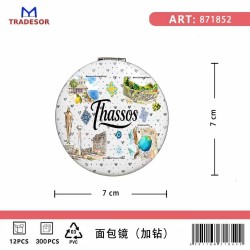 Καθρέπτης τσέπης Souvenir - Σετ 12pcs - Thassos - 7*7*3cm - 871852