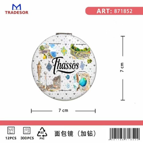Σετ 12Χ - Kαθρέπτης τσέπης Souvenir - Thassos - 7*7*3cm - 871852